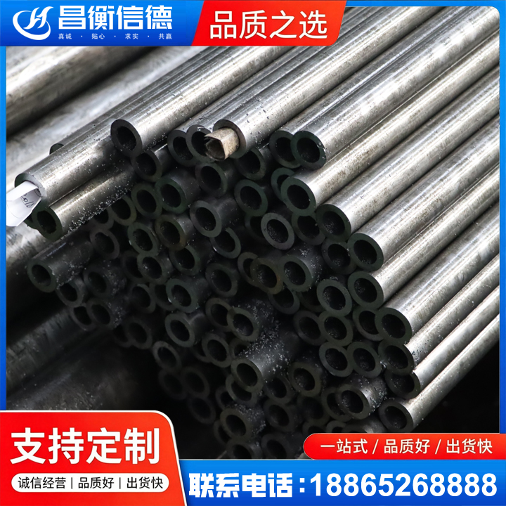 邻水GCr15精密钢管