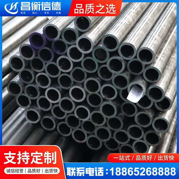 邻水20cr精密钢管