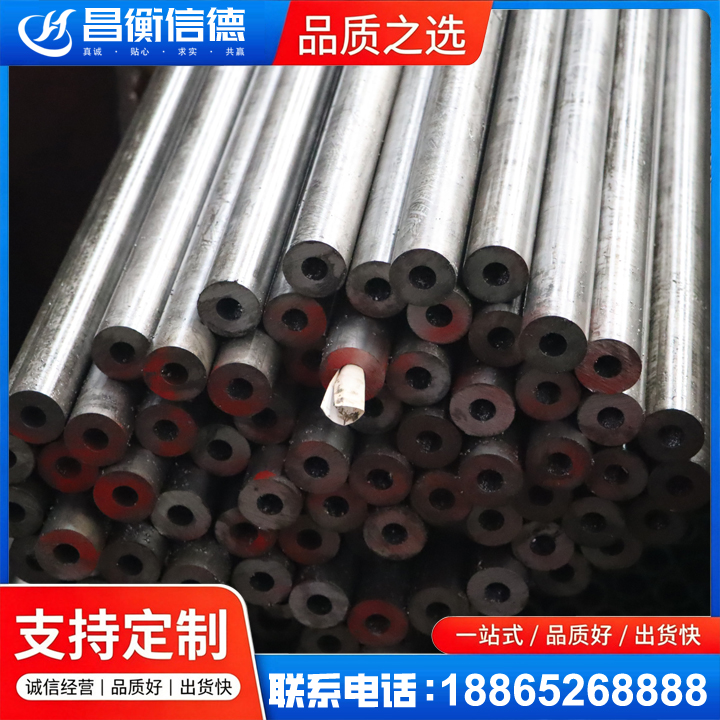 邻水20#精密钢管