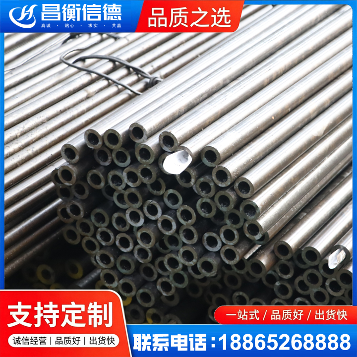 邻水液压油缸用精密钢管