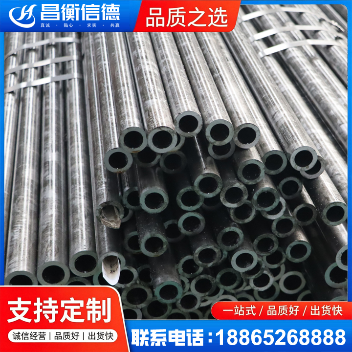 邻水45#精密钢管