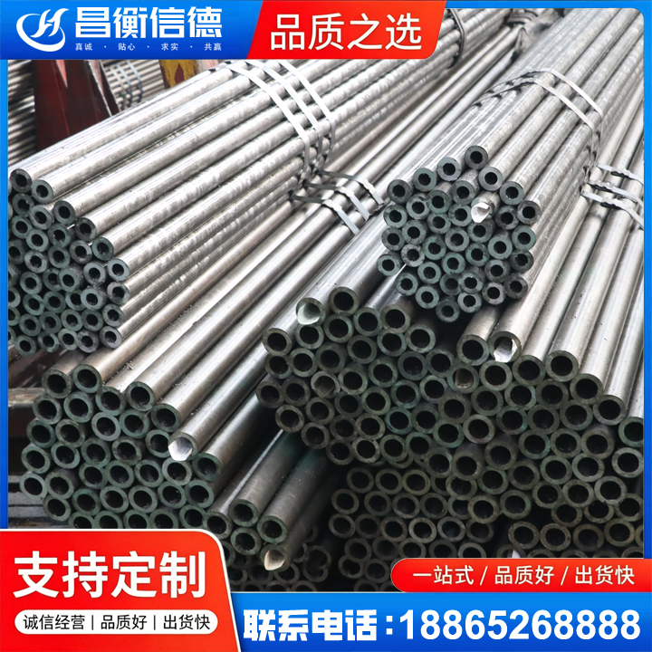 邻水光亮精密钢管